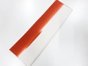 八掛地